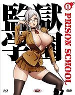 Prison School - Box Prison School - Box